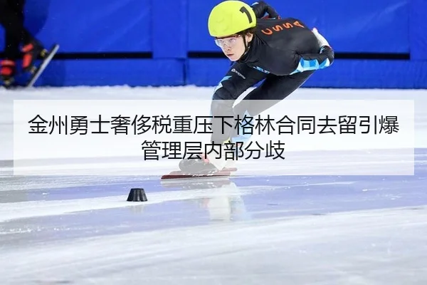 jin-zhou-yong-shi-she-chi-shui-zhong-ya-xia-ge-lin-he-tong-qu-liu-yin-bao-guan-li-ceng-nei-bu-fen-qi-2-654.jpg