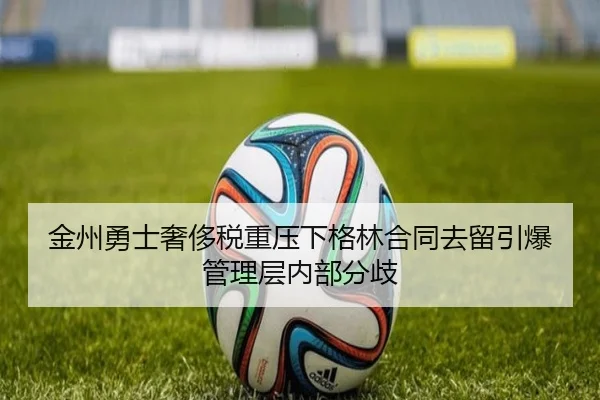 jin-zhou-yong-shi-she-chi-shui-zhong-ya-xia-ge-lin-he-tong-qu-liu-yin-bao-guan-li-ceng-nei-bu-fen-qi-3-100.jpg