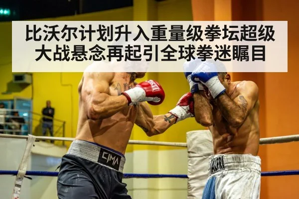 heavyweight boxer action