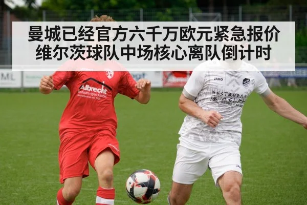 Florian Wirtz soccer player